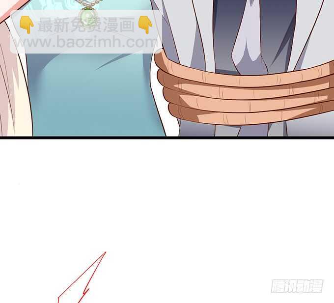 凌夜阿绯宣布订婚！(1/2)-第80话
