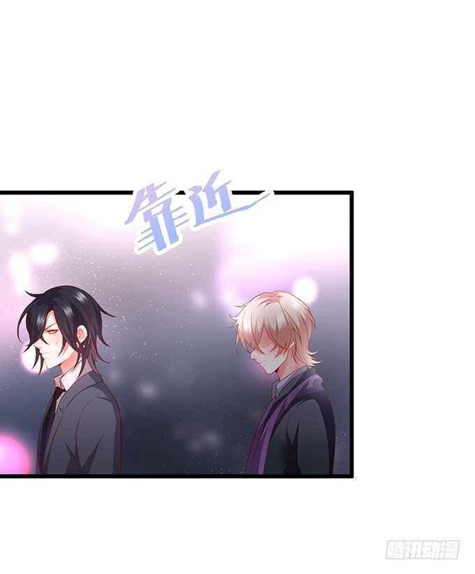 凌夜阿绯宣布订婚！(1/2)-第80话