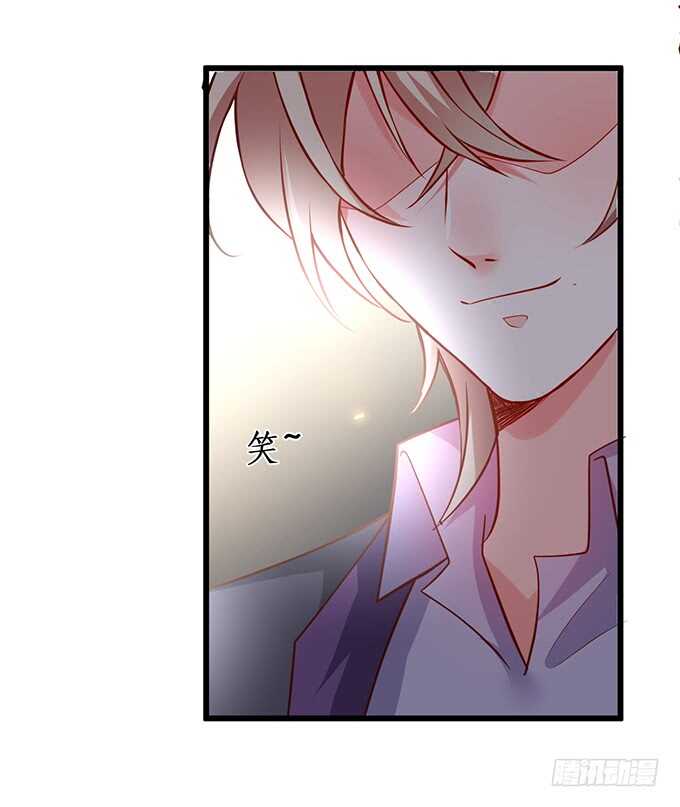 凌夜阿绯宣布订婚！(1/2)-第80话