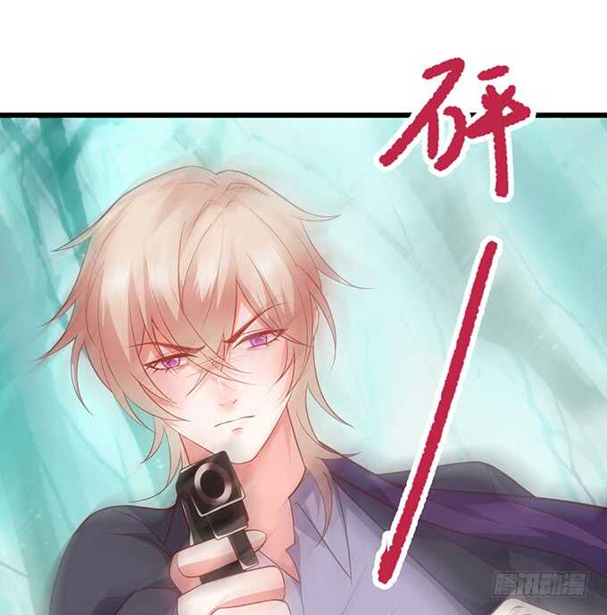 凌夜阿绯宣布订婚！(1/2)-第80话