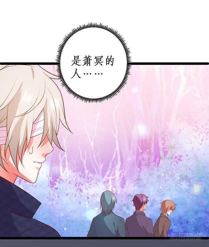 别慌，我教你~嗯&hellip;&hellip;(1/2)-第82话