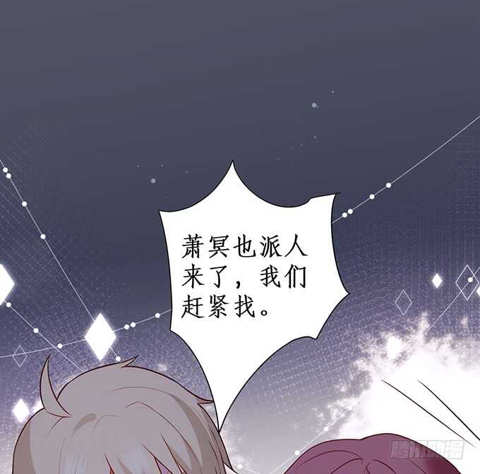 别慌，我教你~嗯&hellip;&hellip;(1/2)-第82话