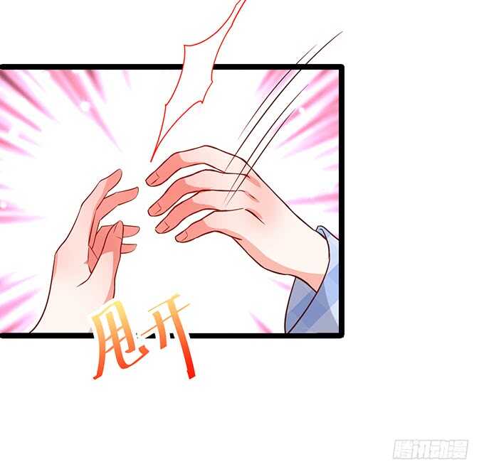 别慌，我教你~嗯&hellip;&hellip;(1/2)-第82话