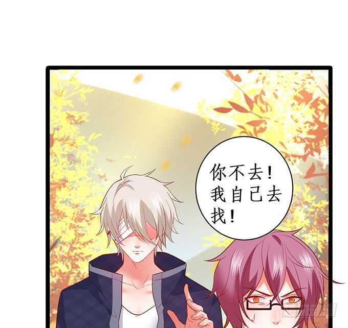 别慌，我教你~嗯&hellip;&hellip;(1/2)-第82话