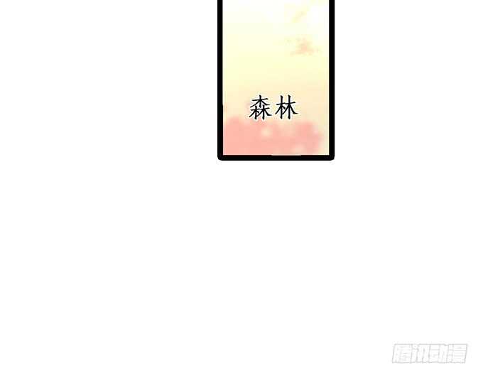 别慌，我教你~嗯&hellip;&hellip;(1/2)-第82话