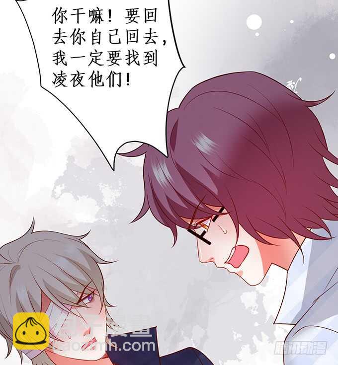 别慌，我教你~嗯&hellip;&hellip;(1/2)-第82话