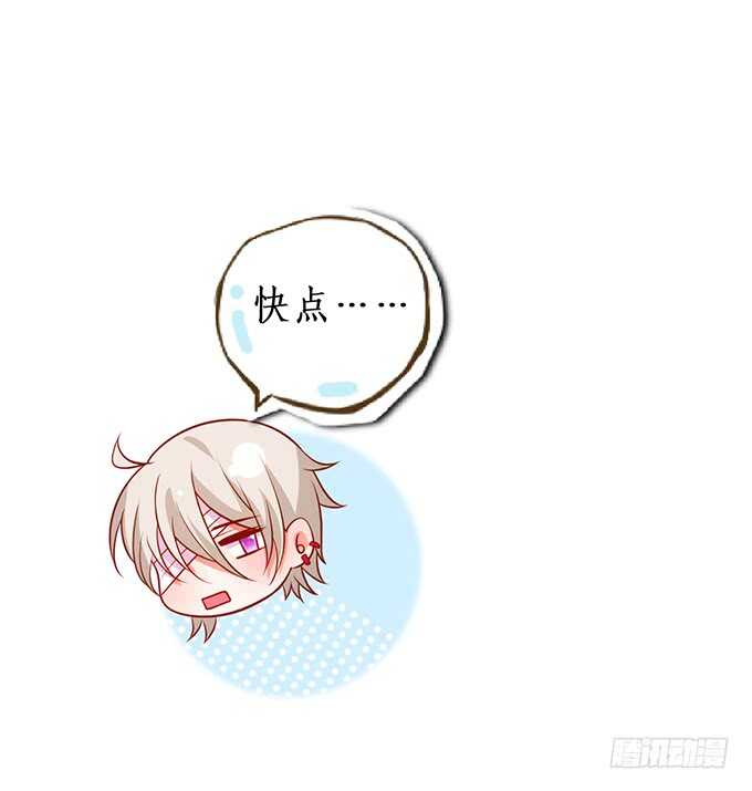 别慌，我教你~嗯&hellip;&hellip;(1/2)-第82话