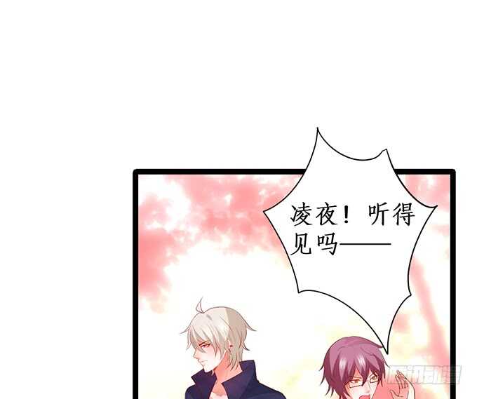 别慌，我教你~嗯&hellip;&hellip;(1/2)-第82话