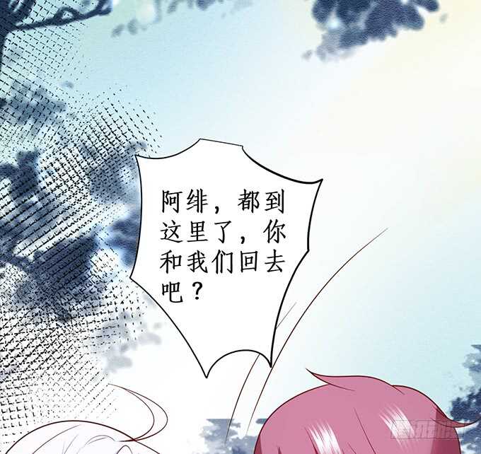 黑翼！你就矫情着吧！(1/2)-第84话