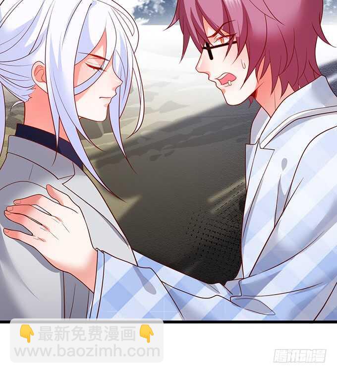 黑翼！你就矫情着吧！(1/2)-第84话