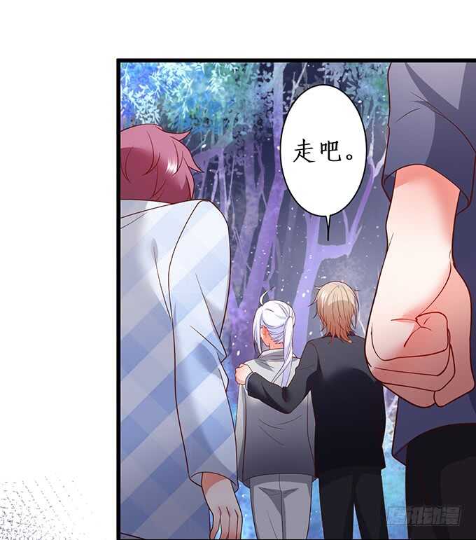 黑翼！你就矫情着吧！(1/2)-第84话
