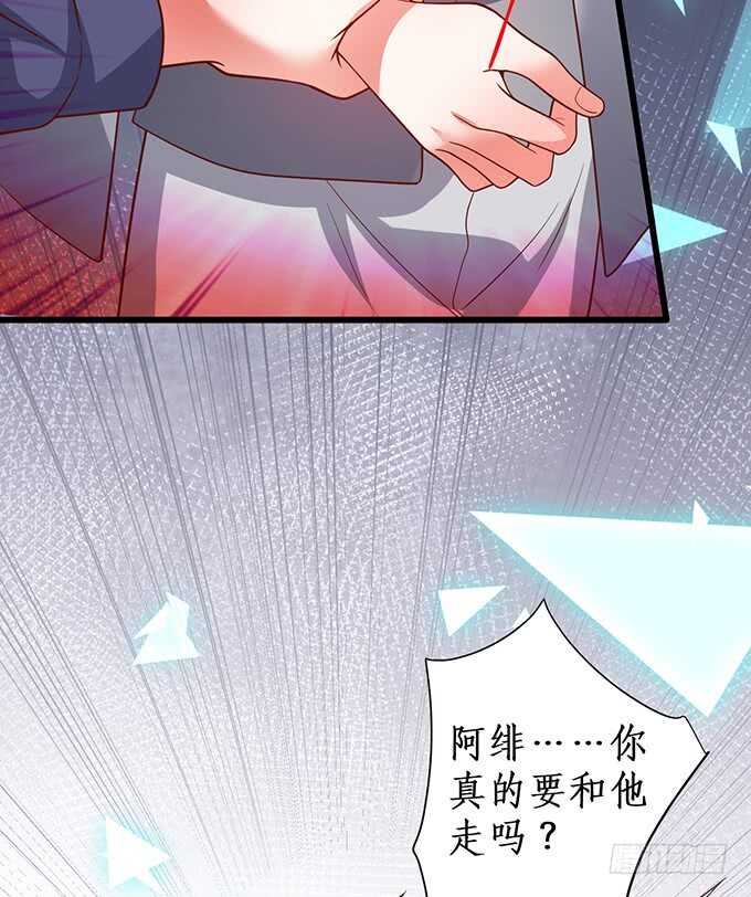 黑翼！你就矫情着吧！(1/2)-第84话