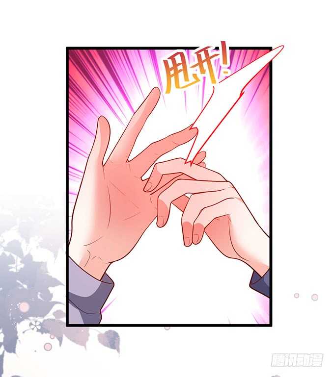 黑翼！你就矫情着吧！(1/2)-第84话