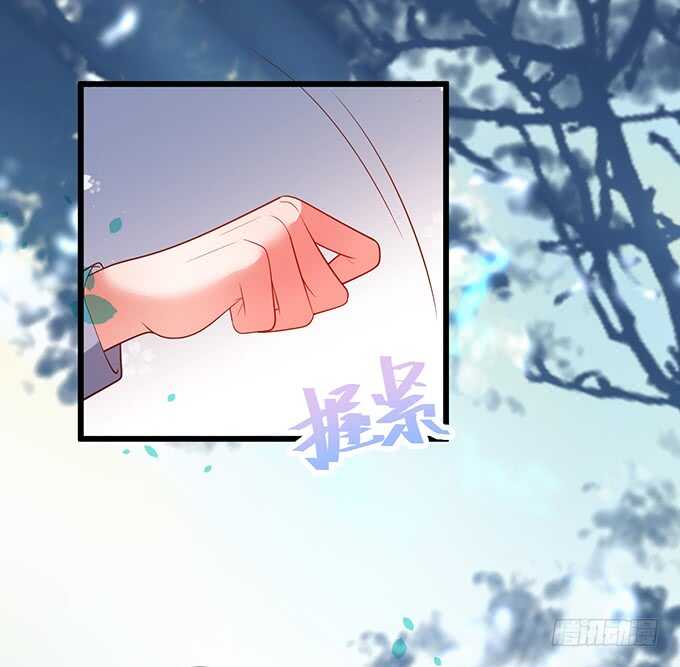 黑翼！你就矫情着吧！(1/2)-第84话