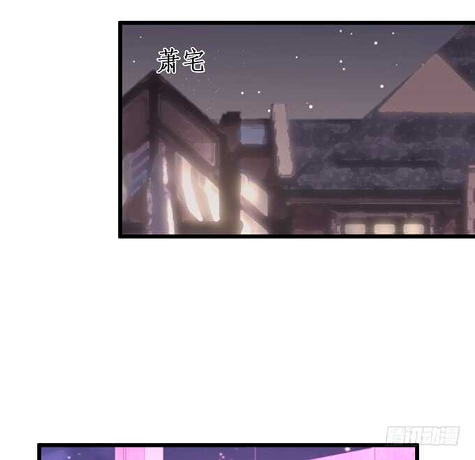 黑翼！你就矫情着吧！(1/2)-第84话
