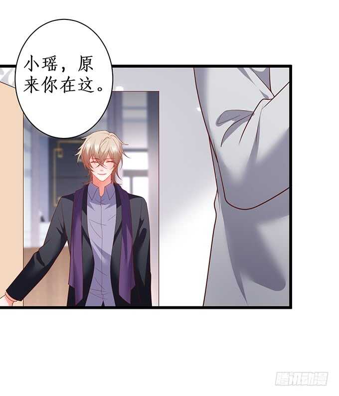 黑翼！你就矫情着吧！(1/2)-第84话
