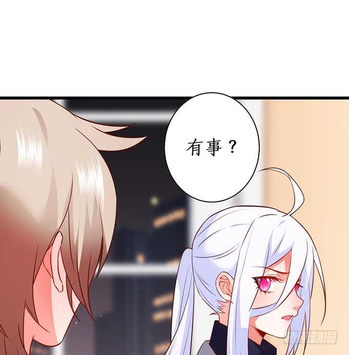 黑翼！你就矫情着吧！(1/2)-第84话