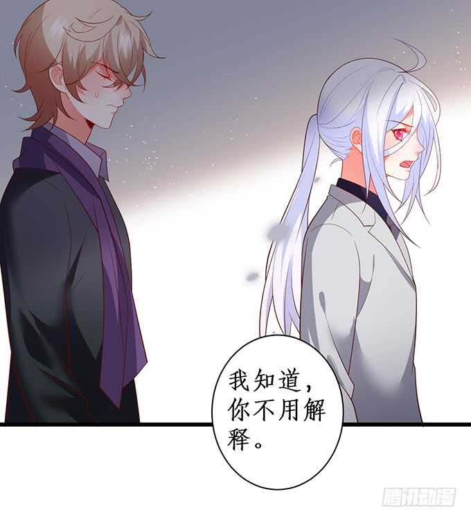 黑翼！你就矫情着吧！(1/2)-第84话
