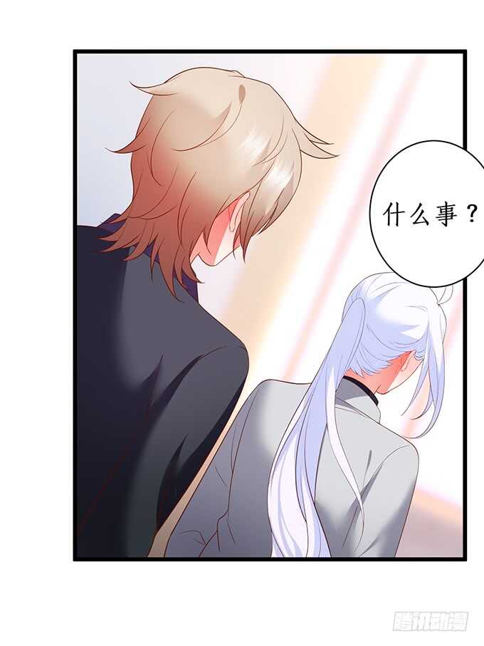 黑翼！你就矫情着吧！(1/2)-第84话