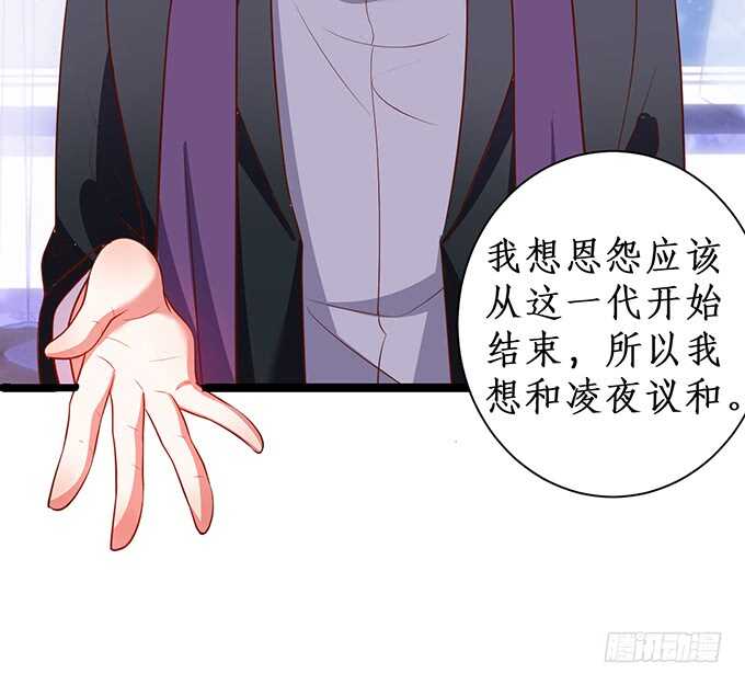 黑翼！你就矫情着吧！(1/2)-第84话