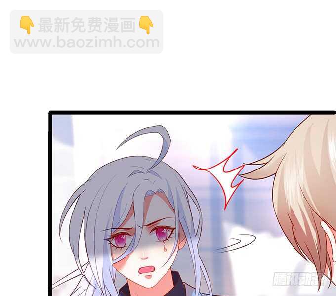 黑翼！你就矫情着吧！(1/2)-第84话