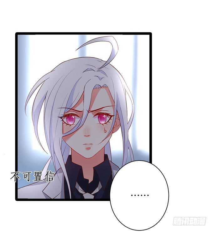 黑翼！你就矫情着吧！(1/2)-第84话