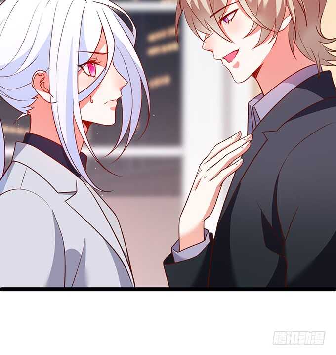 黑翼！你就矫情着吧！(1/2)-第84话