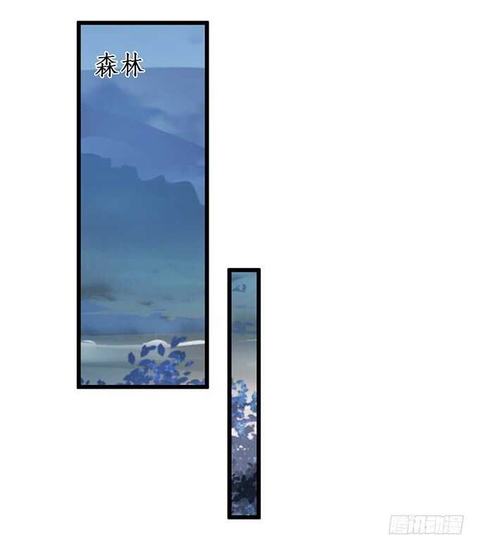 黑翼！你就矫情着吧！(1/2)-第84话