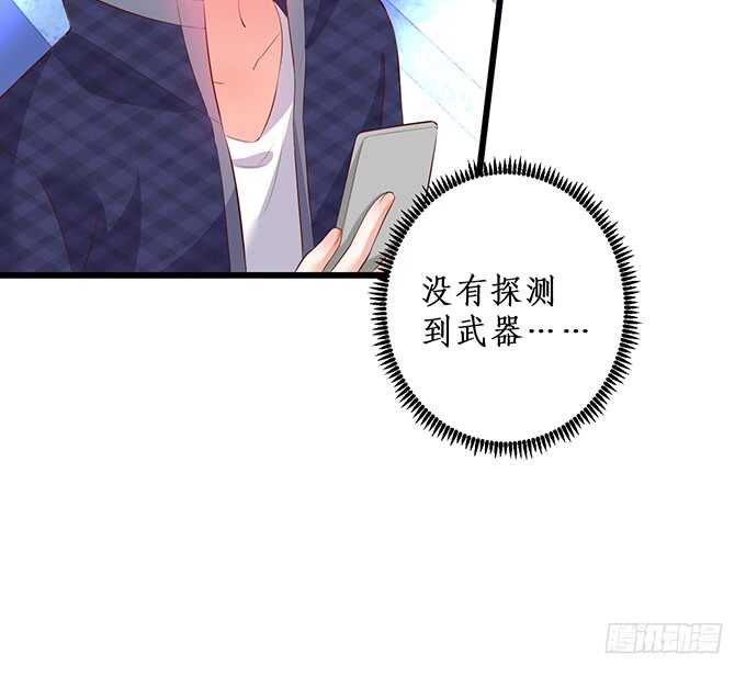 &ldquo;夜白&rdquo;粉头绝不认输！(1/2)-第86话
