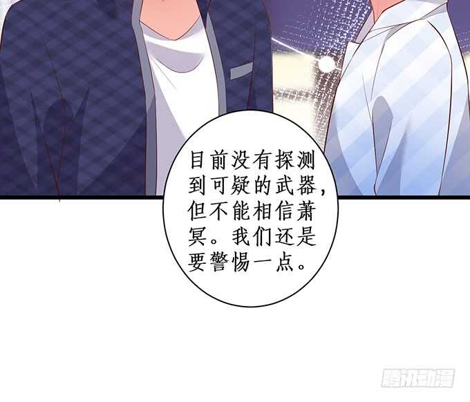 &ldquo;夜白&rdquo;粉头绝不认输！(1/2)-第86话