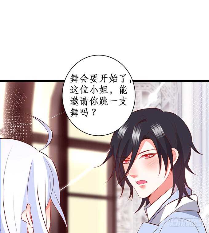 &ldquo;夜白&rdquo;粉头绝不认输！(1/2)-第86话