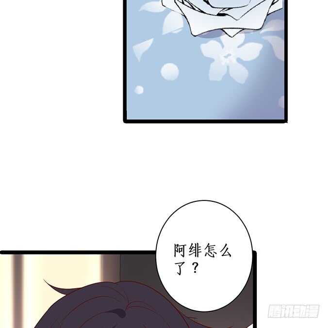 &ldquo;夜白&rdquo;粉头绝不认输！(1/2)-第86话