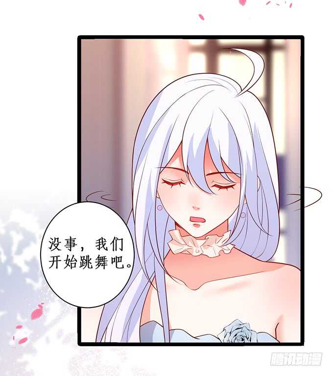 &ldquo;夜白&rdquo;粉头绝不认输！(1/2)-第86话