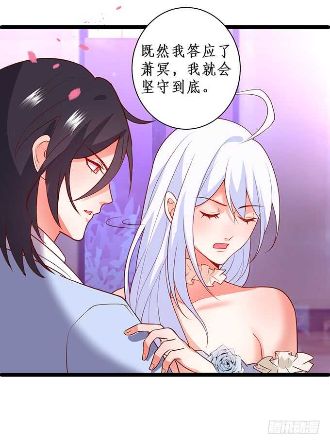 &ldquo;夜白&rdquo;粉头绝不认输！(1/2)-第86话