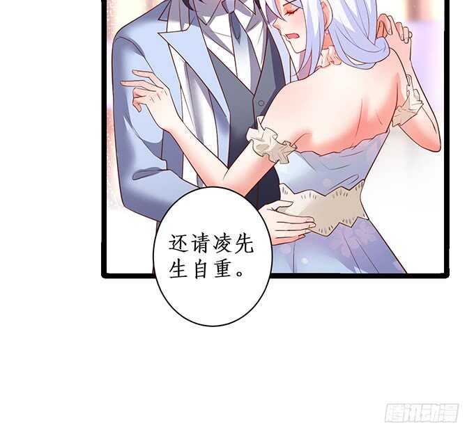 &ldquo;夜白&rdquo;粉头绝不认输！(1/2)-第86话