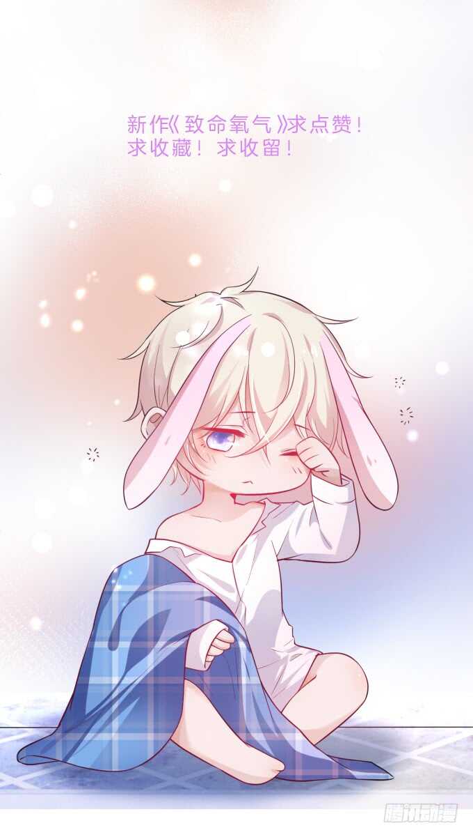 &ldquo;夜白&rdquo;粉头绝不认输！(1/2)-第86话