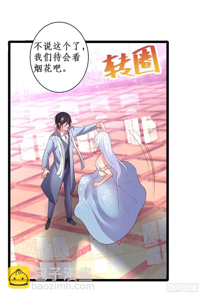 &ldquo;夜白&rdquo;粉头绝不认输！(1/2)-第86话