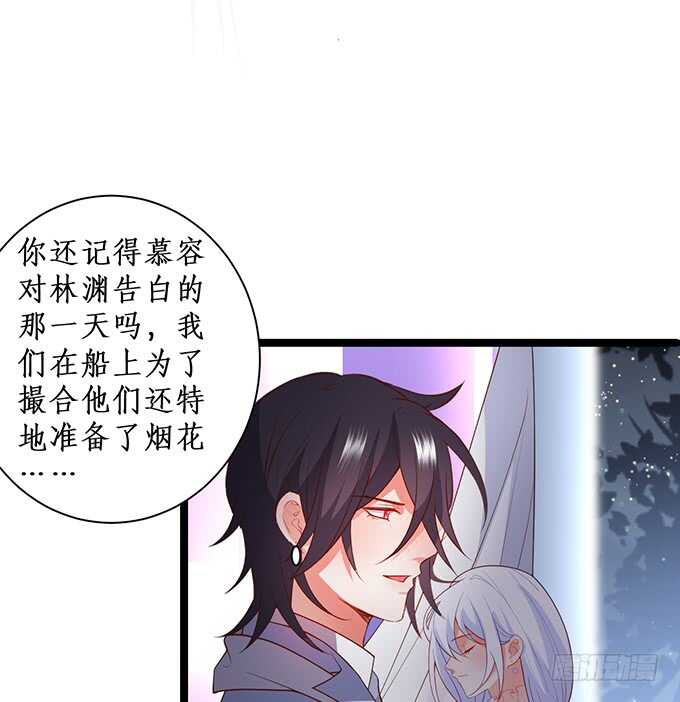&ldquo;夜白&rdquo;粉头绝不认输！(1/2)-第86话