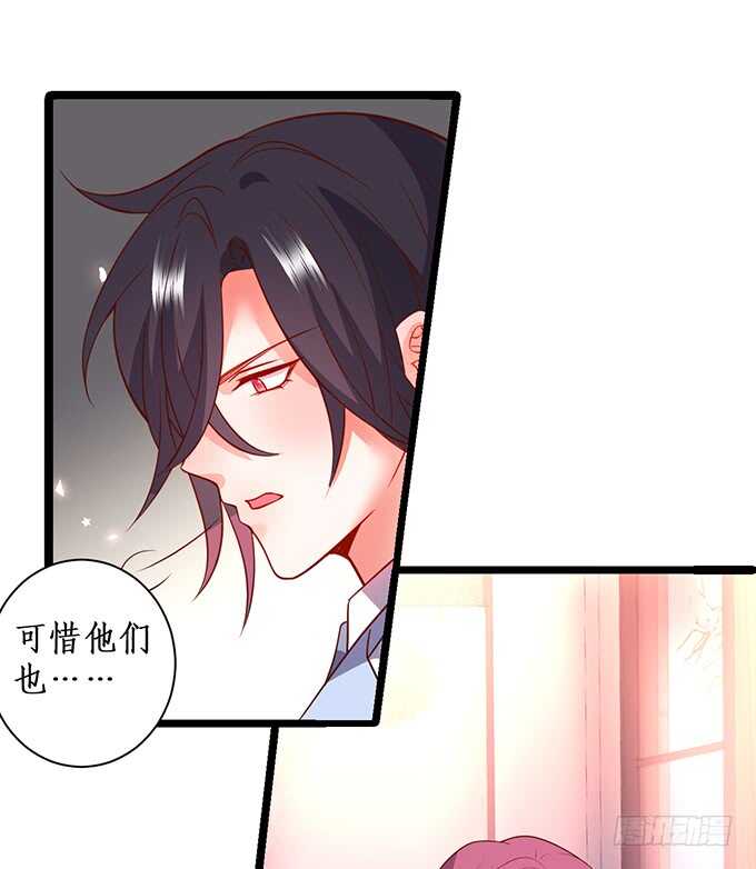 &ldquo;夜白&rdquo;粉头绝不认输！(1/2)-第86话