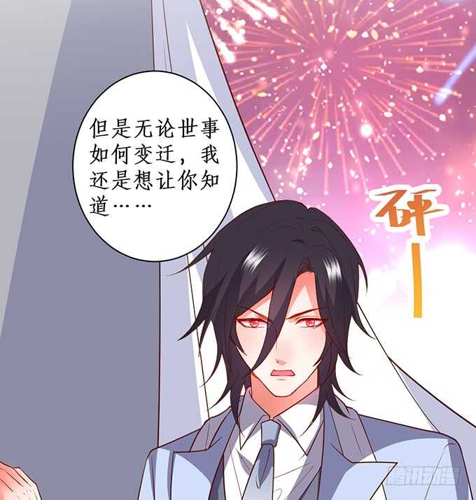 &ldquo;夜白&rdquo;粉头绝不认输！(1/2)-第86话