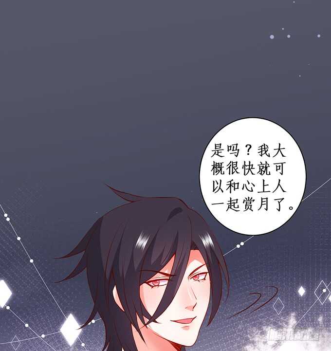 小哥哥约吗，我御姐音！(1/2)-第88话