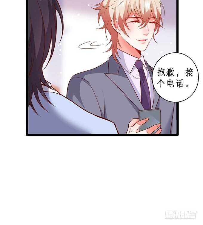 小哥哥约吗，我御姐音！(1/2)-第88话