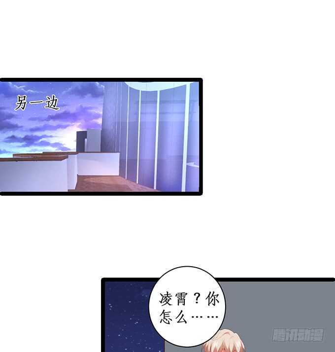 小哥哥约吗，我御姐音！(1/2)-第88话