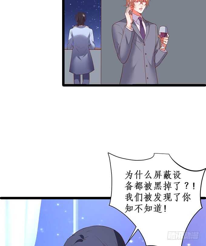 小哥哥约吗，我御姐音！(1/2)-第88话