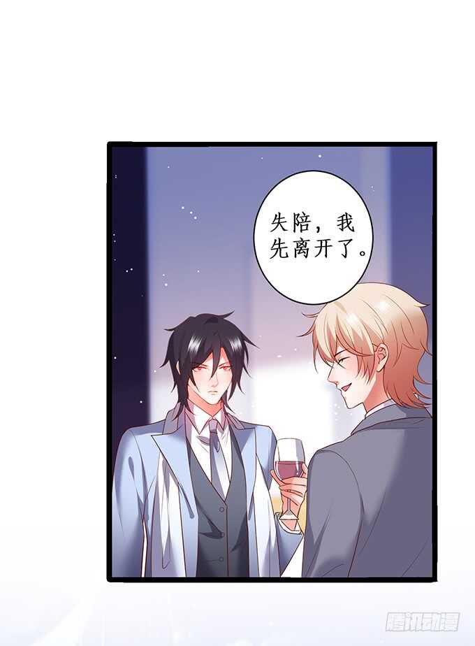 小哥哥约吗，我御姐音！(1/2)-第88话