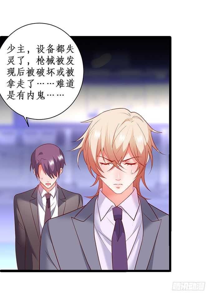 小哥哥约吗，我御姐音！(1/2)-第88话