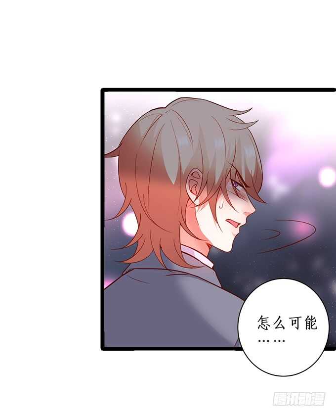 小哥哥约吗，我御姐音！(1/2)-第88话