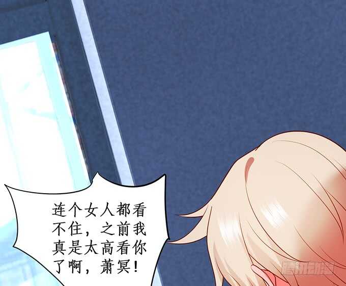 小哥哥约吗，我御姐音！(1/2)-第88话