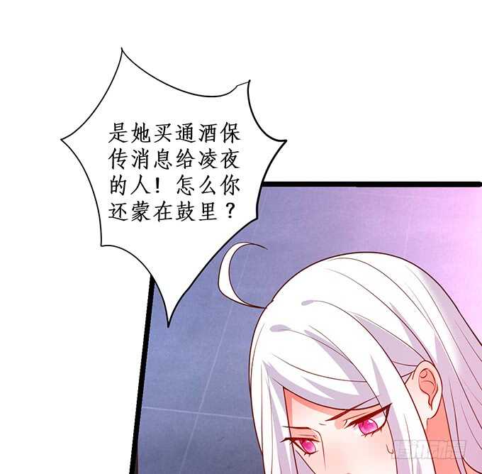小哥哥约吗，我御姐音！(1/2)-第88话