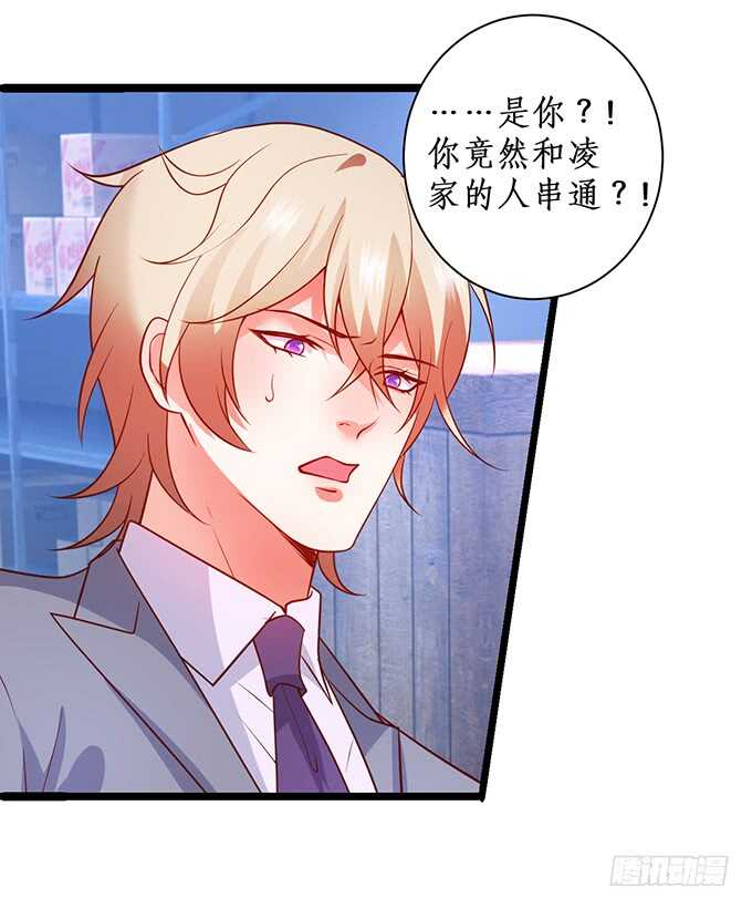 小哥哥约吗，我御姐音！(1/2)-第88话